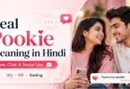 real pookie meaning in hindi love chat and social use
